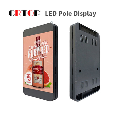 আউটডোর P2.5mm LED রাস্তার মেরু ডিসপ্লে ফুল কালার ল্যাম্প বিলবোরাড