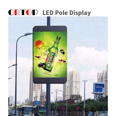আউটডোর P2.5mm LED রাস্তার মেরু ডিসপ্লে ফুল কালার ল্যাম্প বিলবোরাড