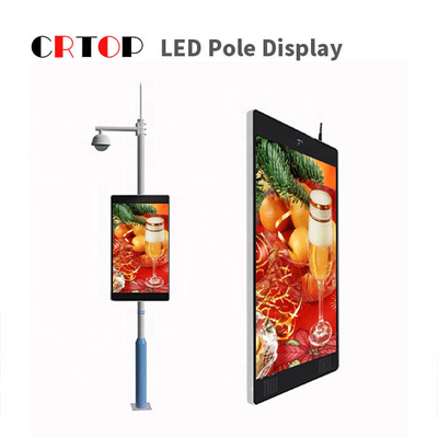উচ্চ উজ্জ্বলতা 6500nits স্ট্রিট লাইট পোল LED ডিসপ্লে সম্পূর্ণ রঙ