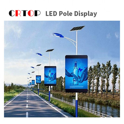P3mm স্ট্রীট লাইট পোল LED ডিসপ্লে স্ট্রীট রোড বিজ্ঞাপন বোর্ড