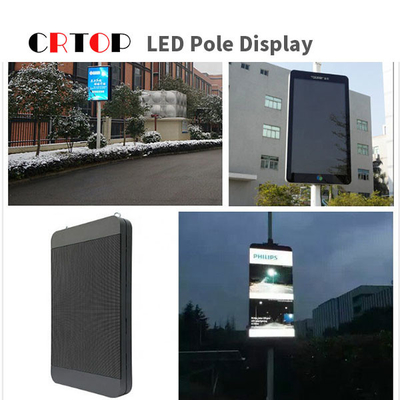 আলোর মেরু P4mm বিজ্ঞাপন LED ডিসপ্লে 1920Hz রিফ্রেশ রেট