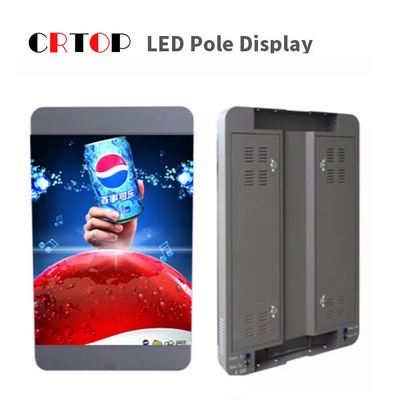 আলোর মেরু P4mm বিজ্ঞাপন LED ডিসপ্লে 1920Hz রিফ্রেশ রেট