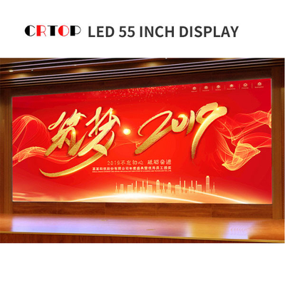 ফাইন পিচ P1.25mm ইন্ডোর HD LED ডিসপ্লে 3 মিটার দৃশ্যমান দূরত্ব