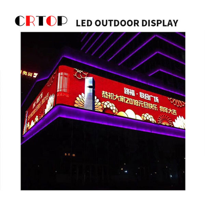 হাই ডেফিনিশন P4 আউটডোর LED বিজ্ঞাপন স্ক্রীন সাধারণ রিফ্রেশ