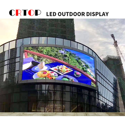 P4mm আউটডোর LED বিজ্ঞাপন স্ক্রীন 1R1G1B পিক্সেল কাঠামো প্রদর্শন