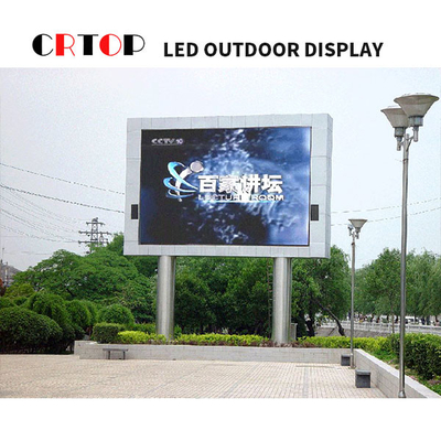 320mm*160mm মডিউল আউটডোর LED বিজ্ঞাপন স্ক্রীন সাধারণ রিফ্রেশ